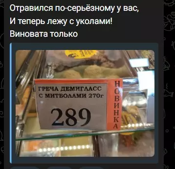 Всюду рифмы