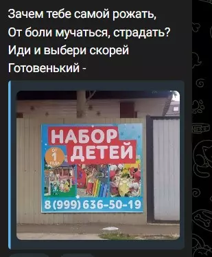 Всюду рифмы