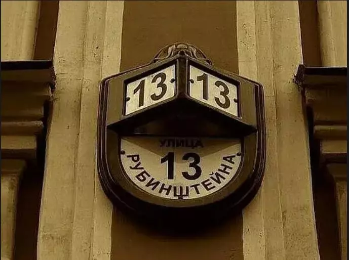 Музыка исполнителя или автора в его день рождения