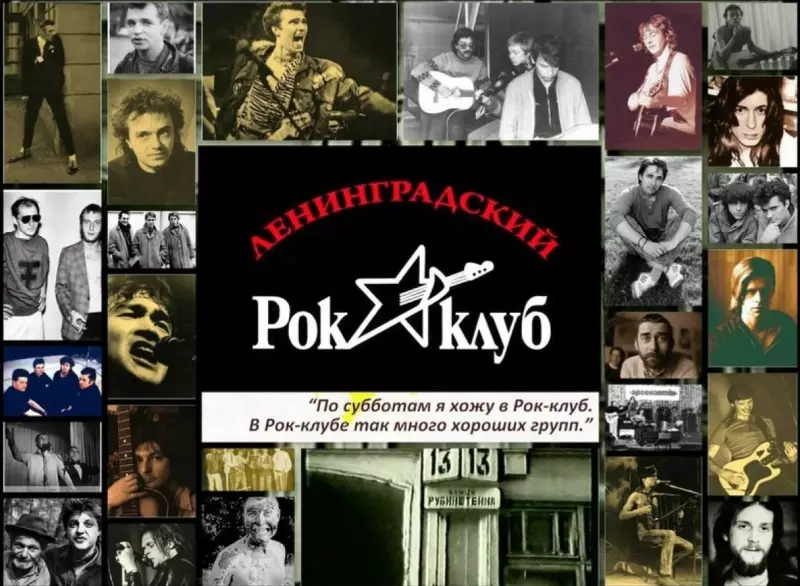 Музыка исполнителя или автора в его день рождения