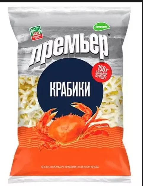 Покупки в магазинах экономкласса типа Светофор или Фикс Прайс