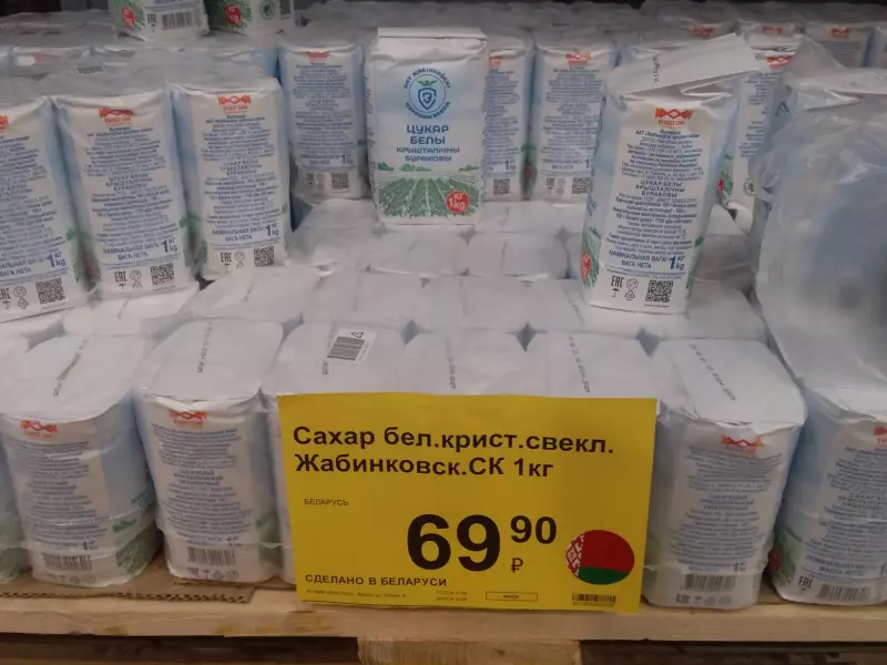 Покупки в магазинах экономкласса типа Светофор или Фикс Прайс