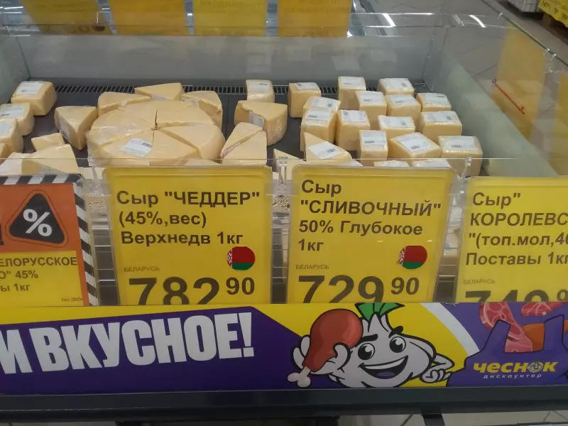 Покупки в магазинах экономкласса типа Светофор или Фикс Прайс