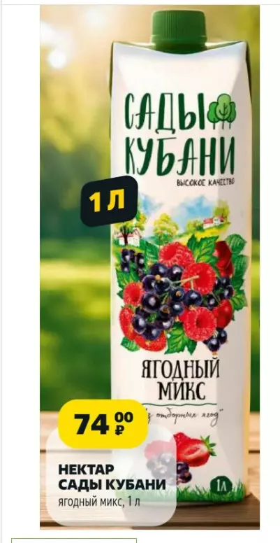 Покупки в магазинах экономкласса типа Светофор или Фикс Прайс