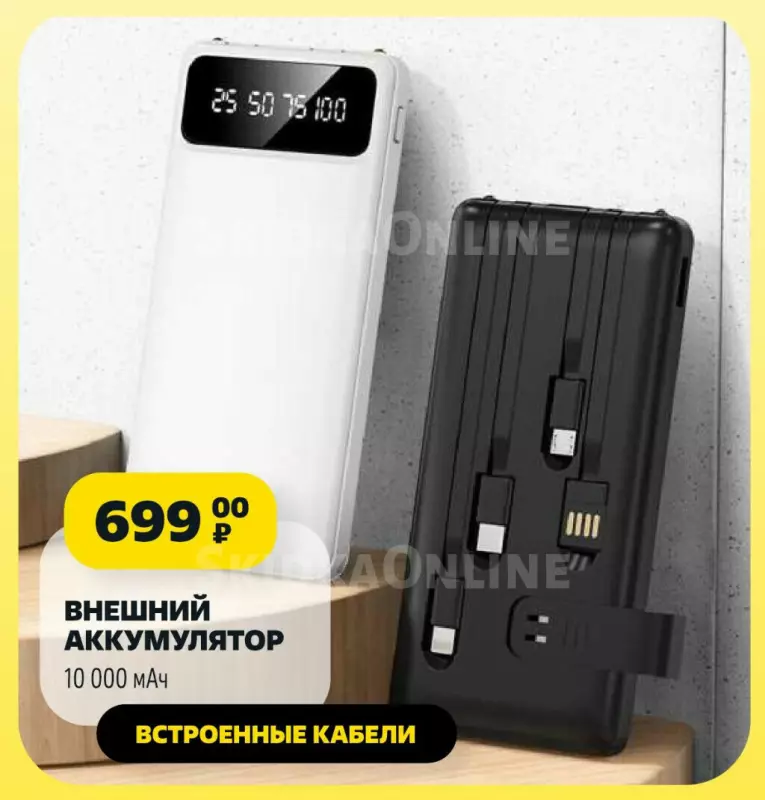 Покупки в магазинах экономкласса типа Светофор или Фикс Прайс