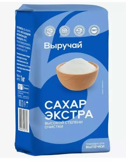 Покупки в магазинах экономкласса типа Светофор или Фикс Прайс