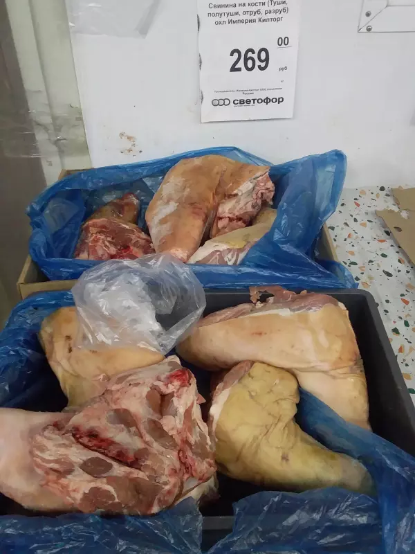 Покупки в магазинах экономкласса типа Светофор или Фикс Прайс