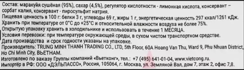 Покупки в магазинах экономкласса типа Светофор или Фикс Прайс