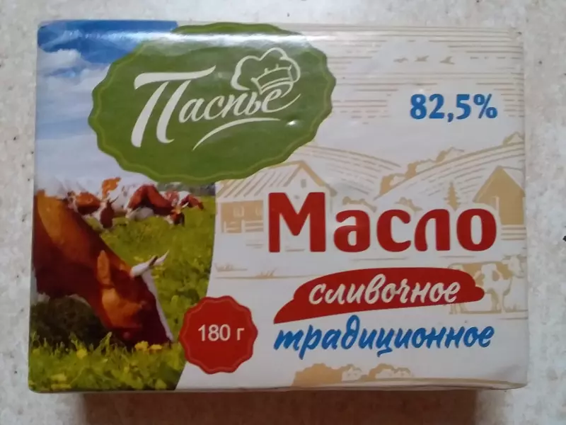 Покупки в магазинах экономкласса типа Светофор или Фикс Прайс