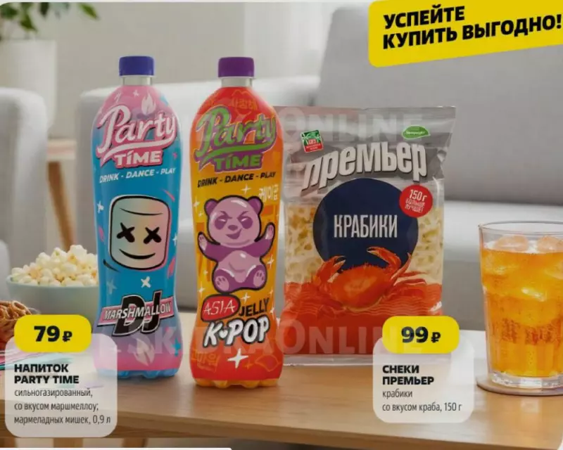 Покупки в магазинах экономкласса типа Светофор или Фикс Прайс