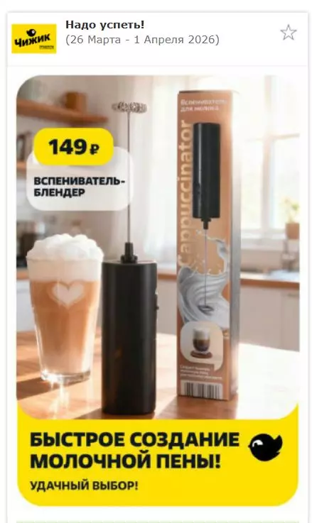 Покупки в магазинах экономкласса типа Светофор или Фикс Прайс