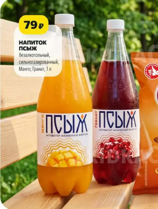 Покупки в магазинах экономкласса типа Светофор или Фикс Прайс