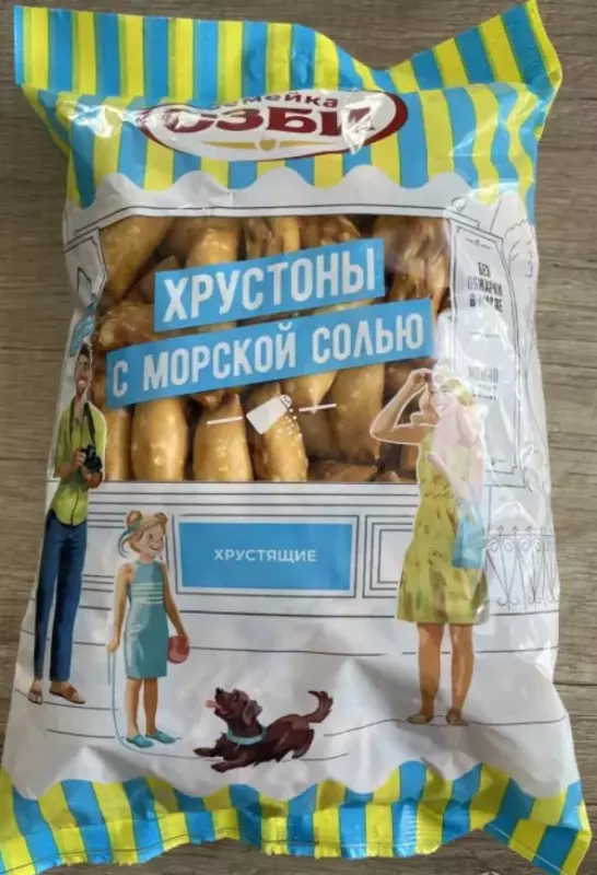 Покупки в магазинах экономкласса типа Светофор или Фикс Прайс