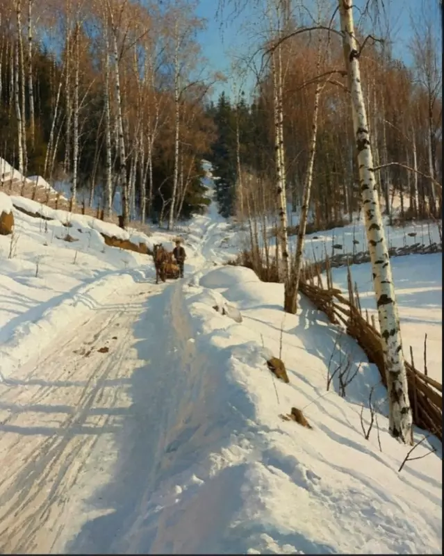 Арт галерея