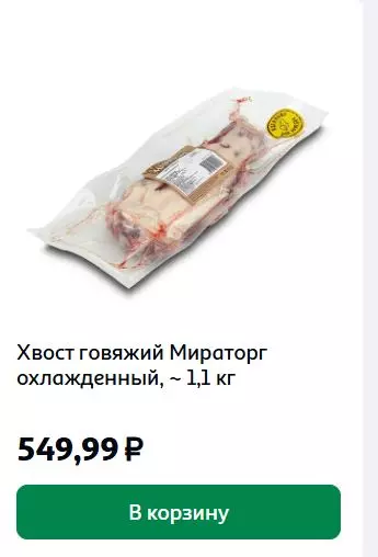 Кулинарные...НЕизыски