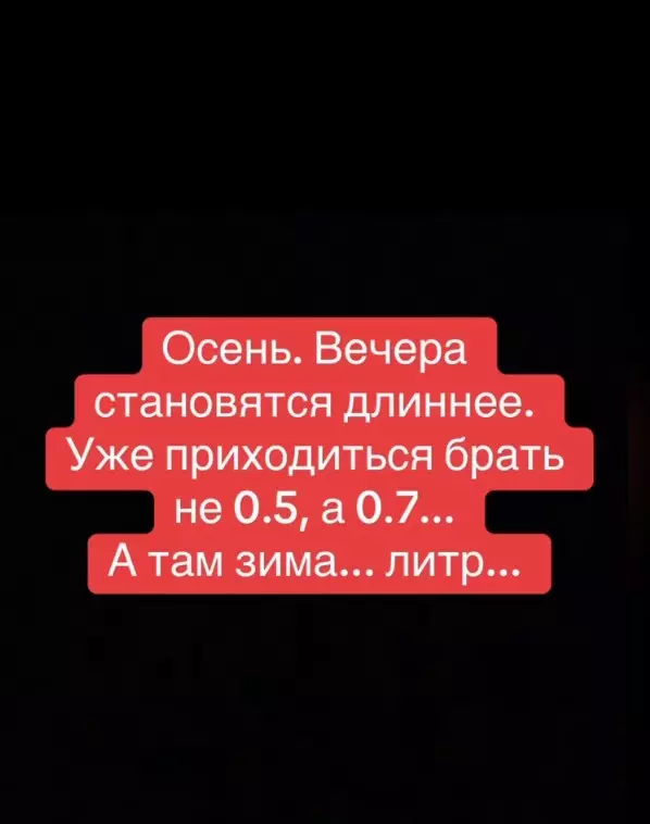 Они хотят сократить часы продажи алкоголя!