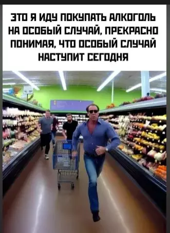 Они хотят сократить часы продажи алкоголя!