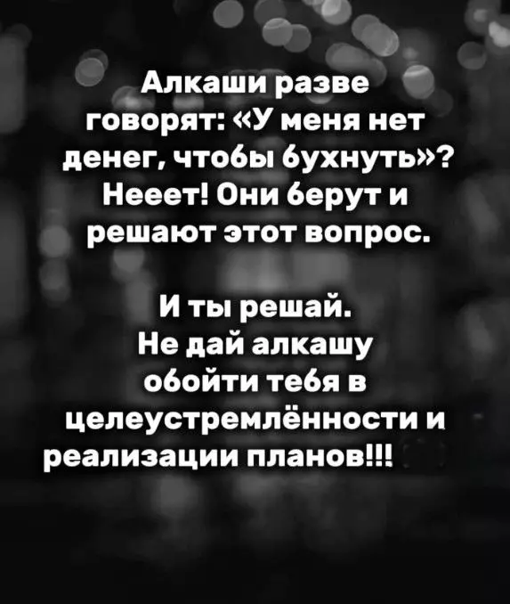 Они хотят сократить часы продажи алкоголя!