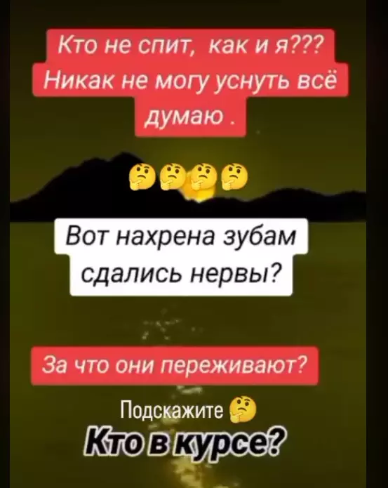 Болит зуб. Есть дантисты-садисты? Хочу узнать - как грамотно лечить?