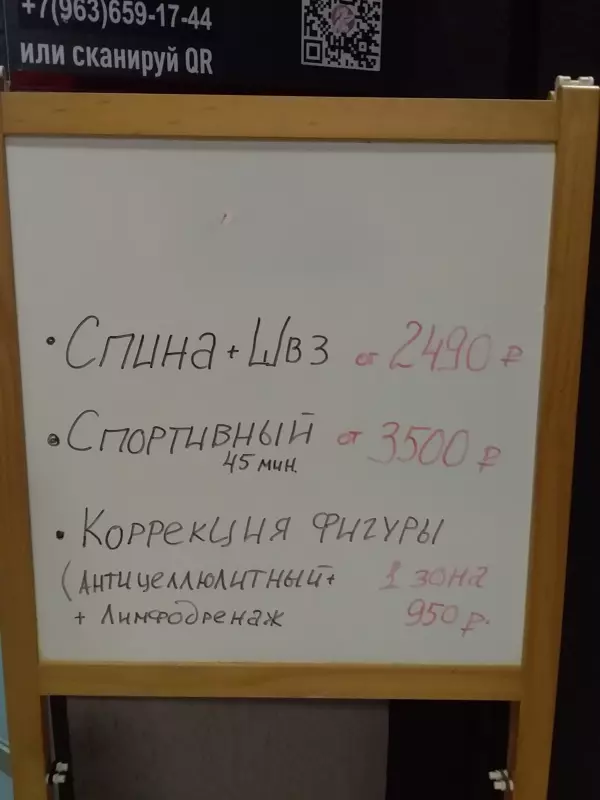 Спортлайф на ХП: от брендов инвентаря и одежды до рациона. Флуд, флейм и по сути