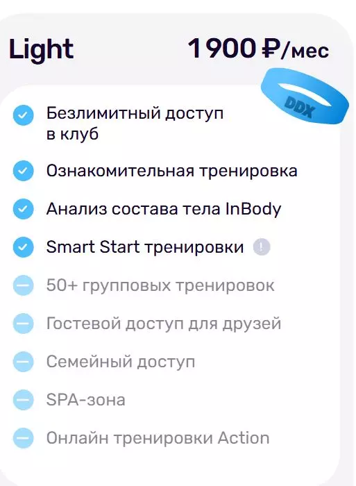Спортлайф на ХП: от брендов инвентаря и одежды до рациона. Флуд, флейм и по сути