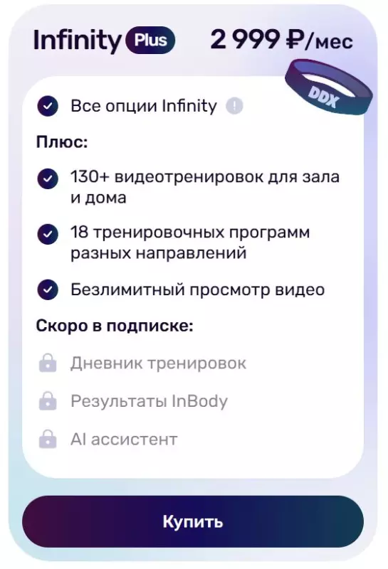 Спортлайф на ХП: от брендов инвентаря и одежды до рациона. Флуд, флейм и по сути