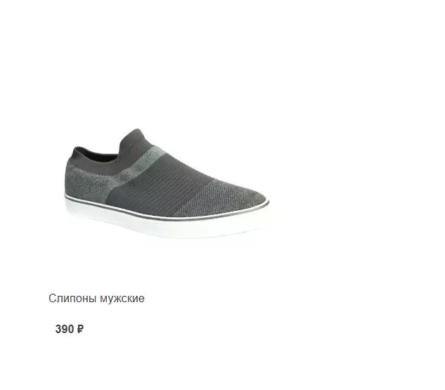 Обувь для спорта и фитнеса: технологии, обсуждение и ваш выбор