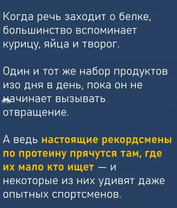 Спортлайф на ХП: от брендов инвентаря и одежды до рациона. Флуд, флейм и по сути