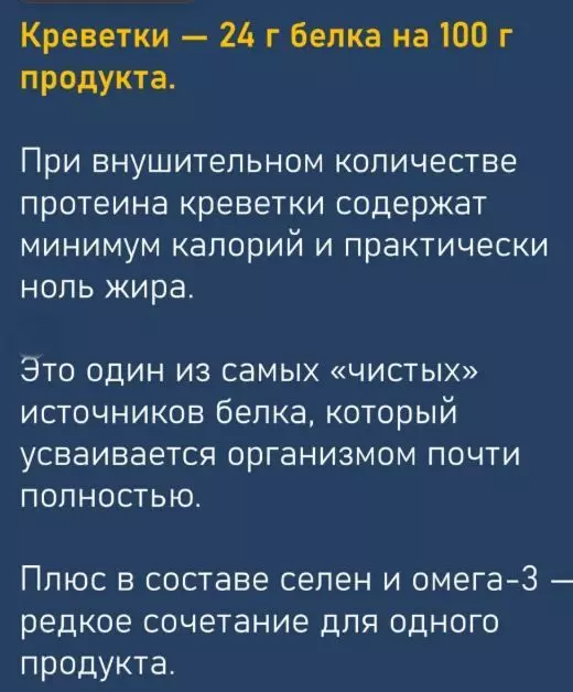Спортлайф на ХП: от брендов инвентаря и одежды до рациона. Флуд, флейм и по сути