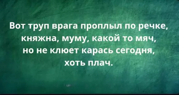 Рыбалка