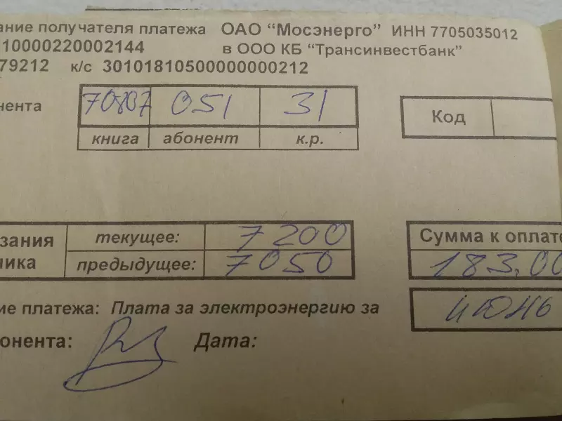 Назад в ХХ век... Вспомнить всё!