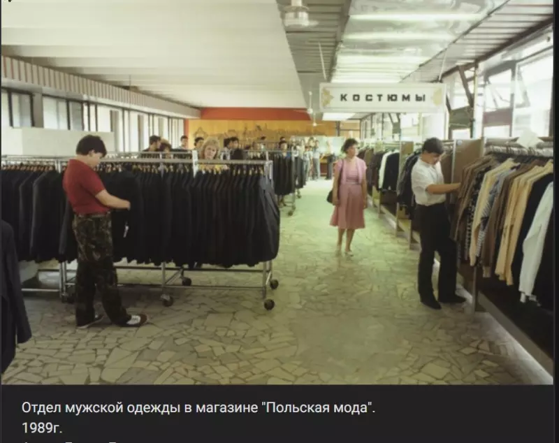Назад в ХХ век... Вспомнить всё!