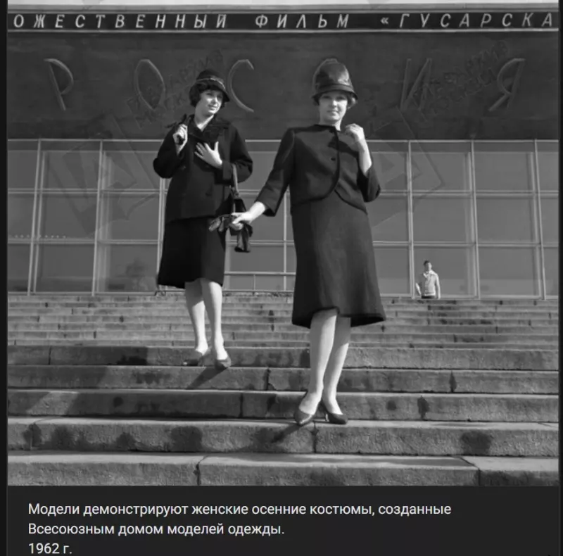 Назад в ХХ век... Вспомнить всё!