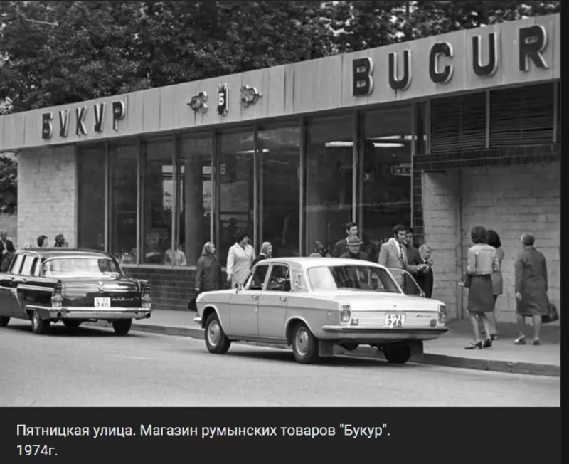 Назад в ХХ век... Вспомнить всё!