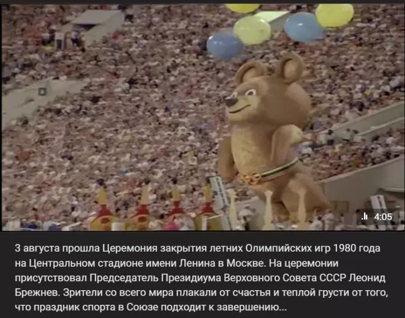 Назад в ХХ век... Вспомнить всё!