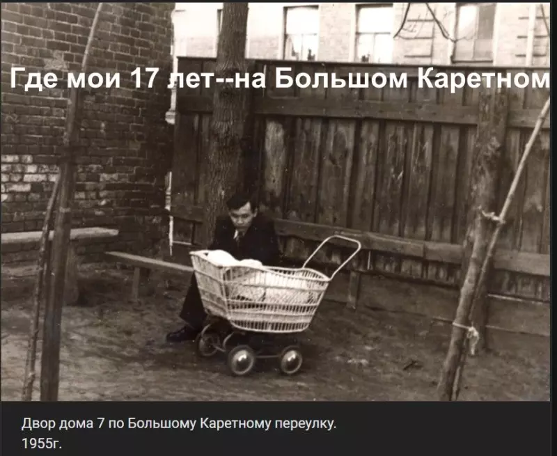 Назад в ХХ век... Вспомнить всё!