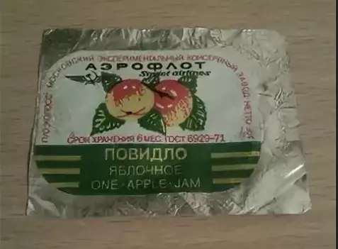 Назад в ХХ век... Вспомнить всё!