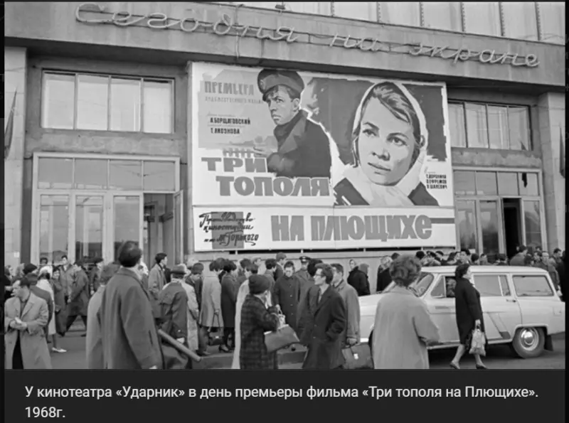Назад в ХХ век... Вспомнить всё!