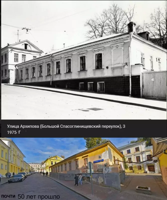 Назад в ХХ век... Вспомнить всё!