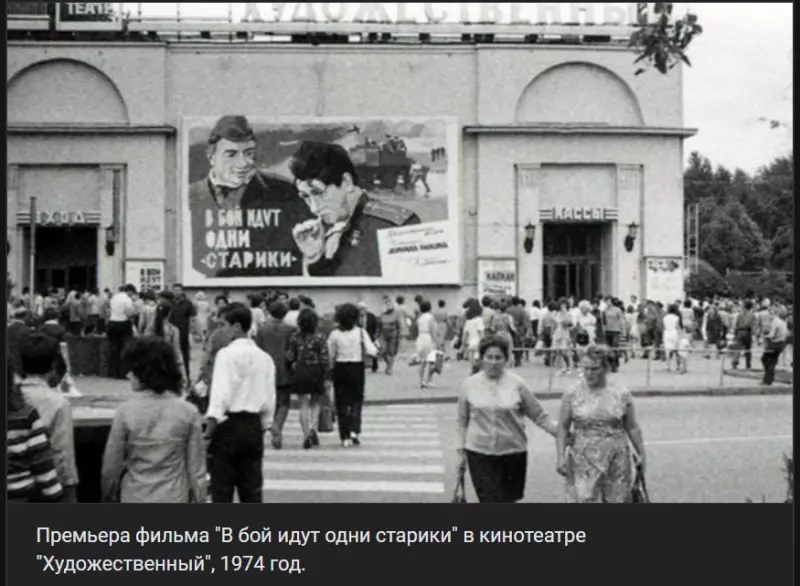 Назад в ХХ век... Вспомнить всё!