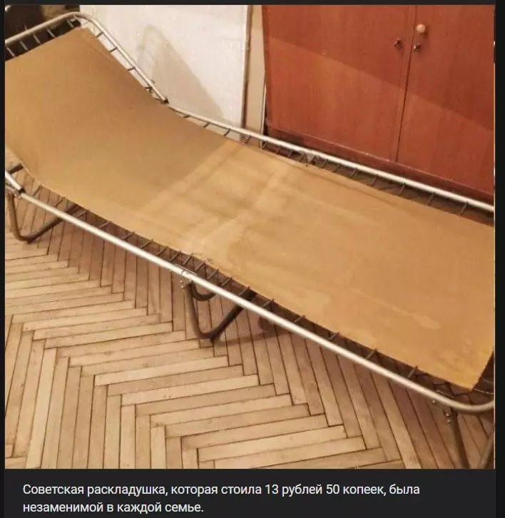 Назад в ХХ век... Вспомнить всё!