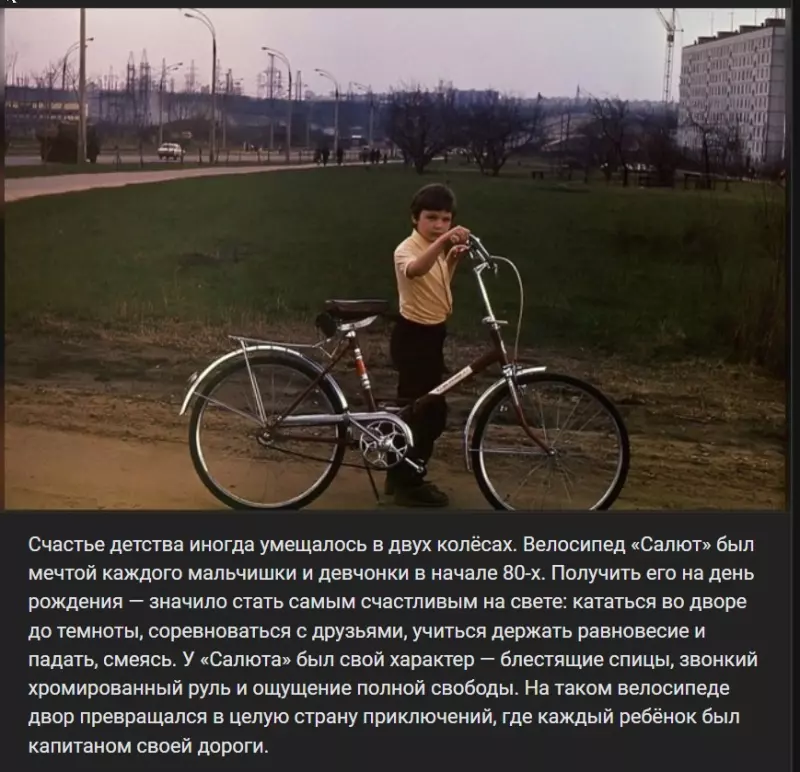 Назад в ХХ век... Вспомнить всё!