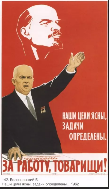 Назад в ХХ век... Вспомнить всё!