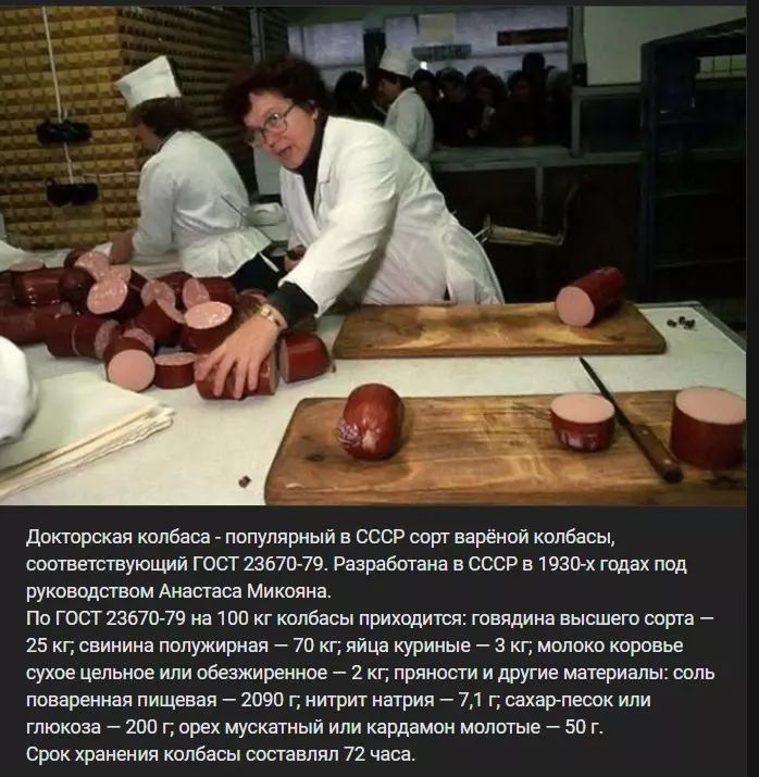 Назад в ХХ век... Вспомнить всё!