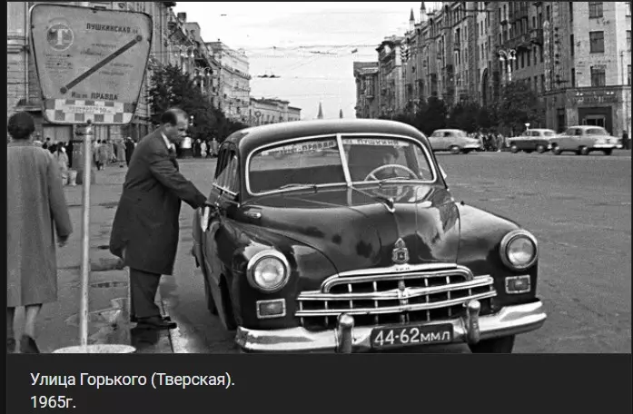 Назад в ХХ век... Вспомнить всё!