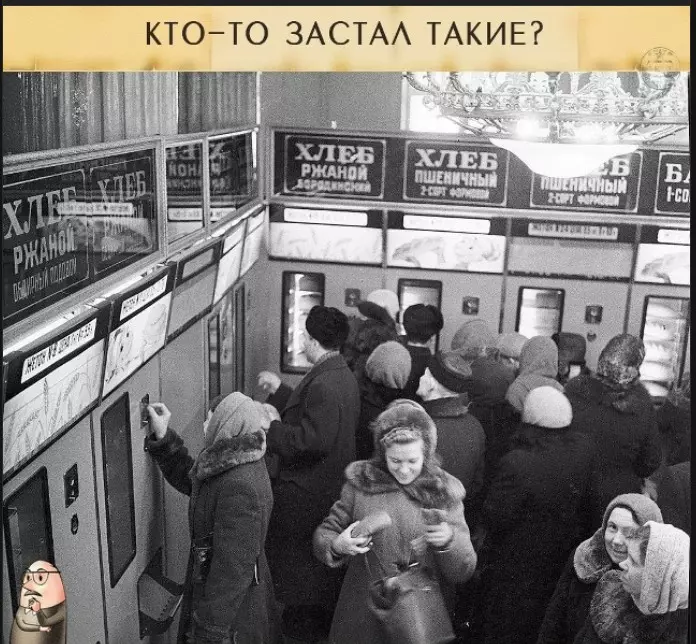 Назад в ХХ век... Вспомнить всё!