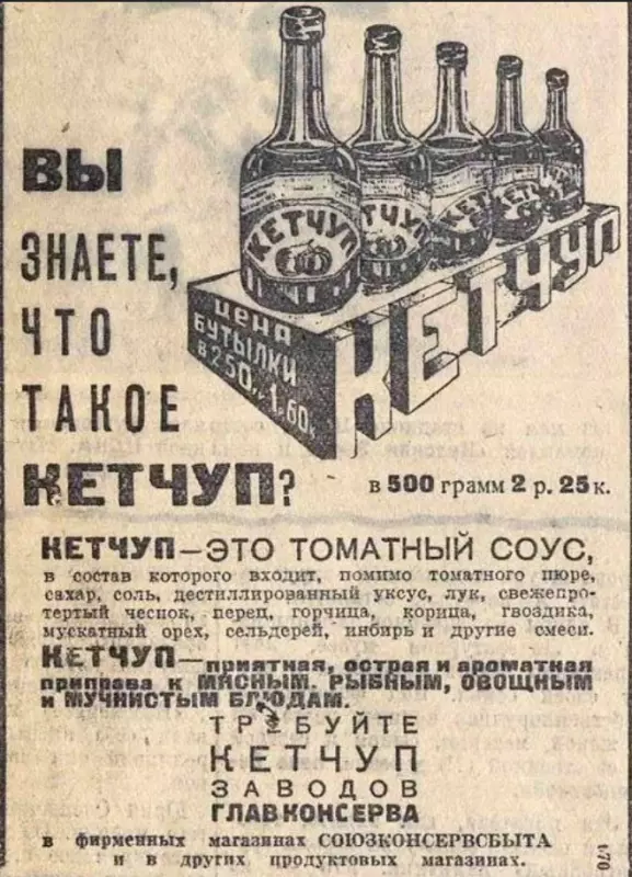 Назад в ХХ век... Вспомнить всё!