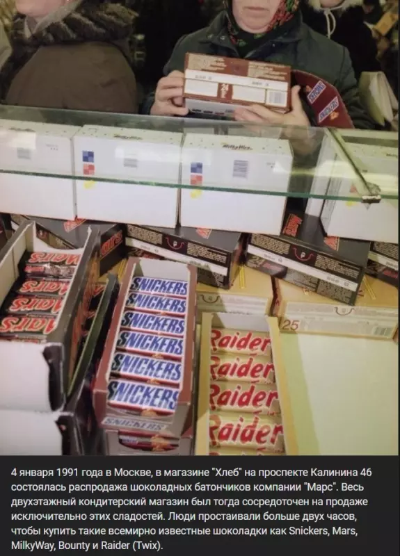 Назад в ХХ век... Вспомнить всё!