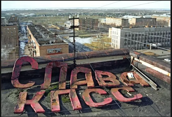 Назад в ХХ век... Вспомнить всё!