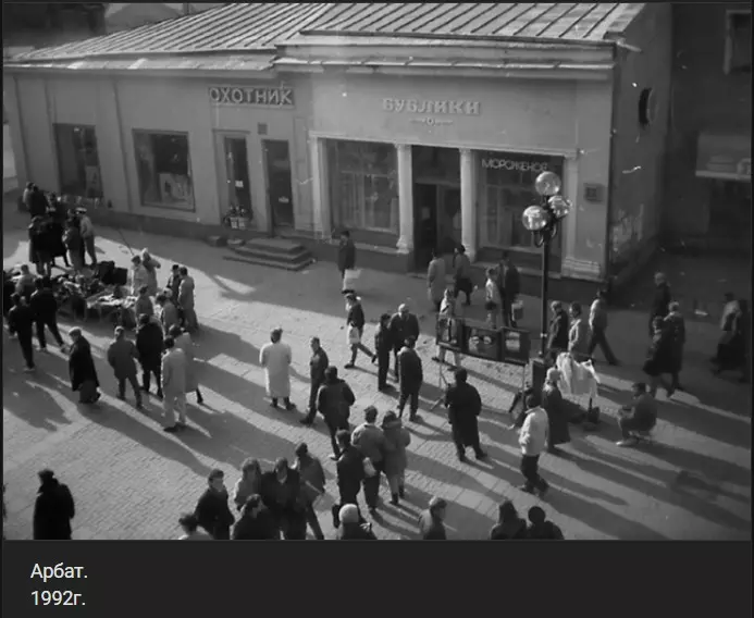 Назад в ХХ век... Вспомнить всё!